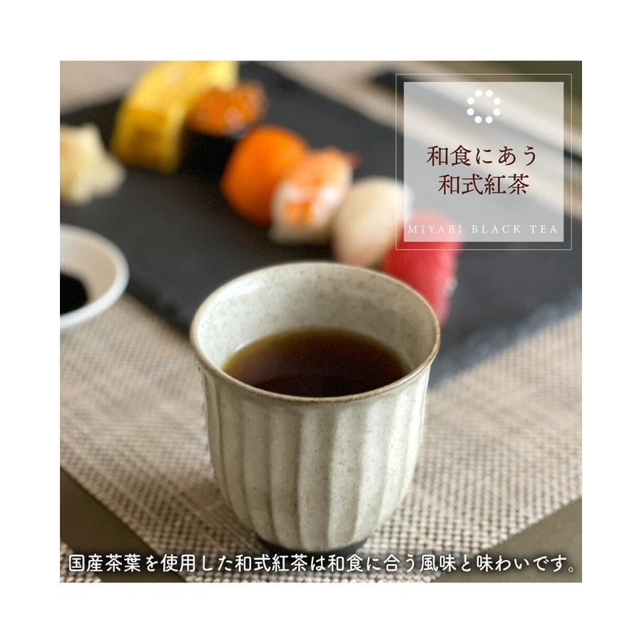和紅茶 紅茶 和式紅茶 ギフトセット雅紅茶 和紅茶の専門店から、無添加・無糖の高級な国産茶葉を使用した紅茶ギフト。おしゃれでかわいい。 |  | 09