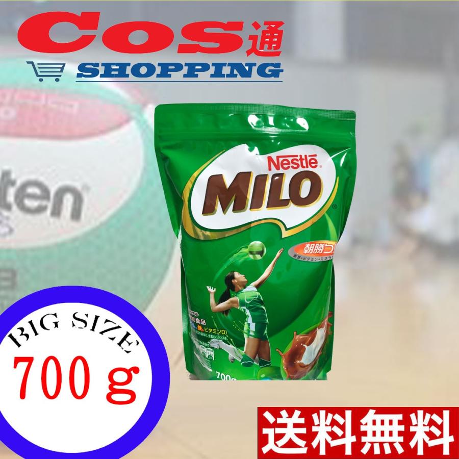 ミロ Nestle ネスレ Milo コストコ Costco 大容量 700g B07rzjblx3 コス通ショッピング 通販 Yahoo ショッピング