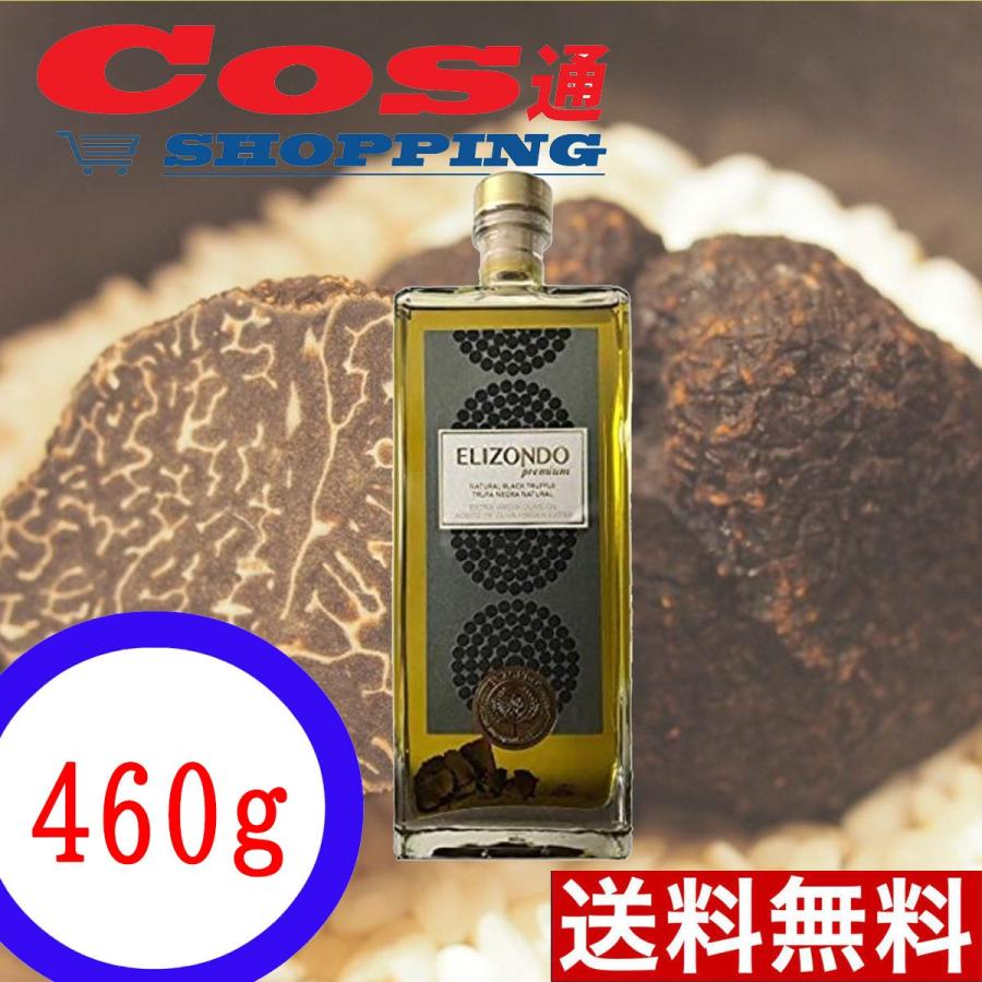 黒トリュフ入りオリーブオイル コストコ Costco ELIZONDO premium(コストコ) B07S7212DMコス通ショッピング