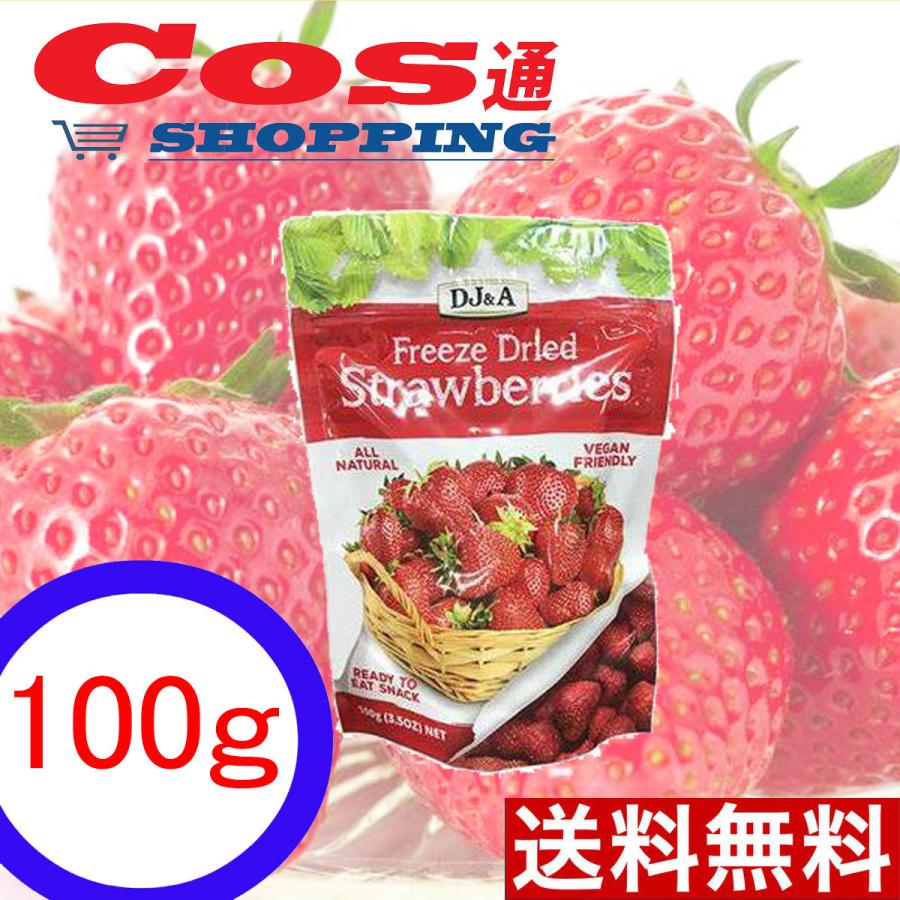 Dj A フリーズドライストロベリー コストコ 100g イチゴ いちご Ichigo コス通ショッピング 通販 Yahoo ショッピング