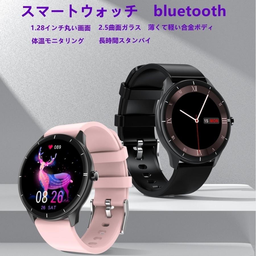 スマートウォッチ Bluetooth 24時間体温監視 腕時計 歩数計 Ip68防水 着信通知 彼女 大画面 血中酸素濃度計 彼氏 フルタッチスクリーン 4903fq K Nine Yahoo 店 通販 Yahoo ショッピング