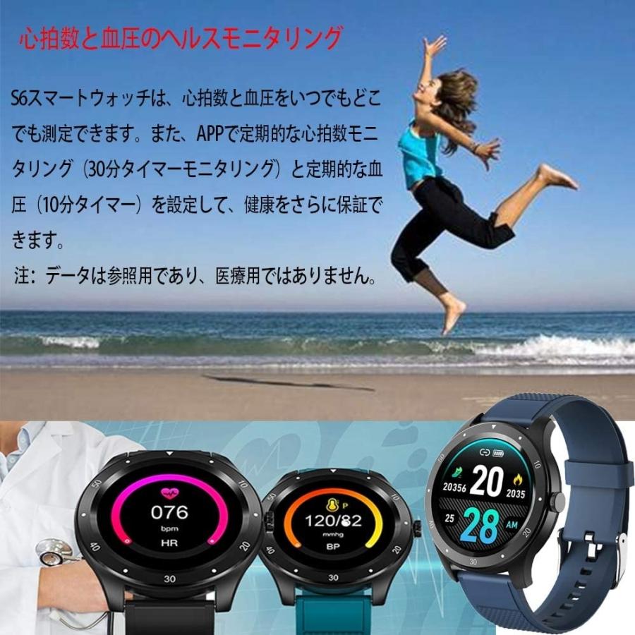スマートウォッチ Ip67防水 ヘルスモニター 心電図 血圧 血中酸素 活動量 Sns通知 着信通知 日本語対応 おしゃれ ビジネス Android Iphone 60rky4 K Nine Yahoo 店 通販 Yahoo ショッピング