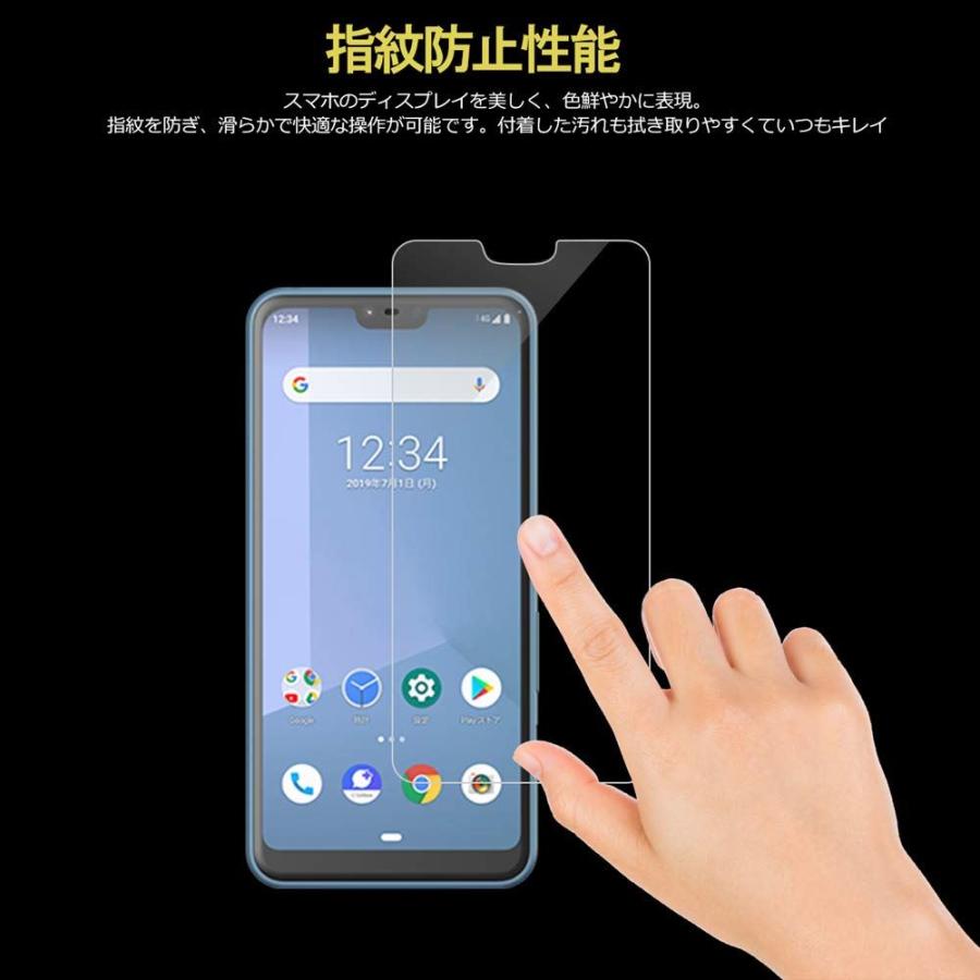 Arrows U ガラスフイルム 日本製素材 全面保護 ２個セット 硬度9h 厚さ0 33mm 飛散防止 指紋防止 高感度タッチ 高透過率 6f6f0b3ll K Nine Yahoo 店 通販 Yahoo ショッピング