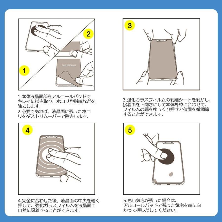 Plg03 ガラスフィルム Lg G7 Thinq L 03k フィルム 9h 強化ガラス 国産ガラス素材 強化ガラスフィルム 気泡が消える 8syl7x8cl1p K Nine Yahoo 店 通販 Yahoo ショッピング