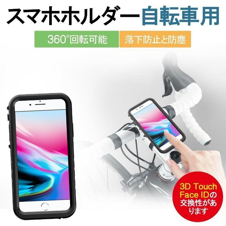 Iphone X ホルダー 指紋認証 360度回転 Iphone X カバー Iphone X ケース 耐衝撃 防水 スマホ カバー バイク 9umn7ldn4 K Nine Yahoo 店 通販 Yahoo ショッピング