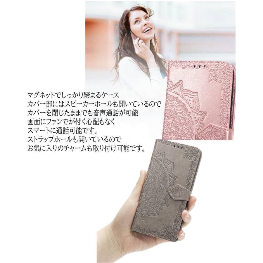 Androidone S7 スマホケース 手帳型 カバー 型押 アンドロイドワン スマートフォン |  | 08