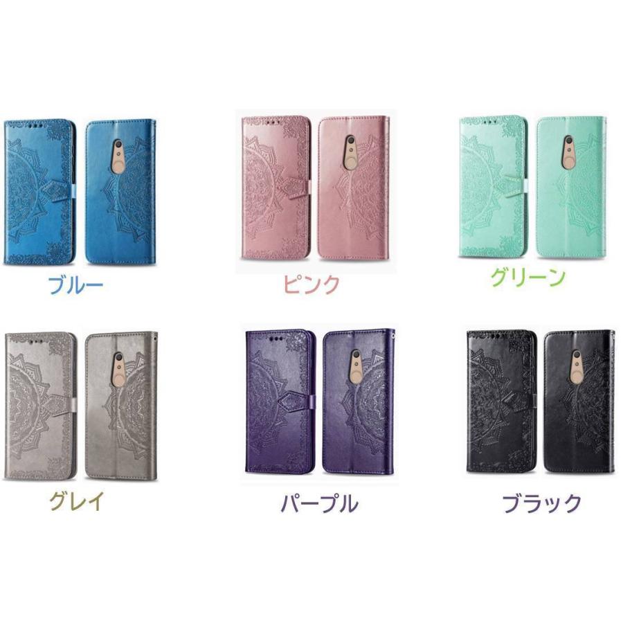 Androidone S7 スマホケース 手帳型 カバー 型押 アンドロイドワン スマートフォン |  | 14