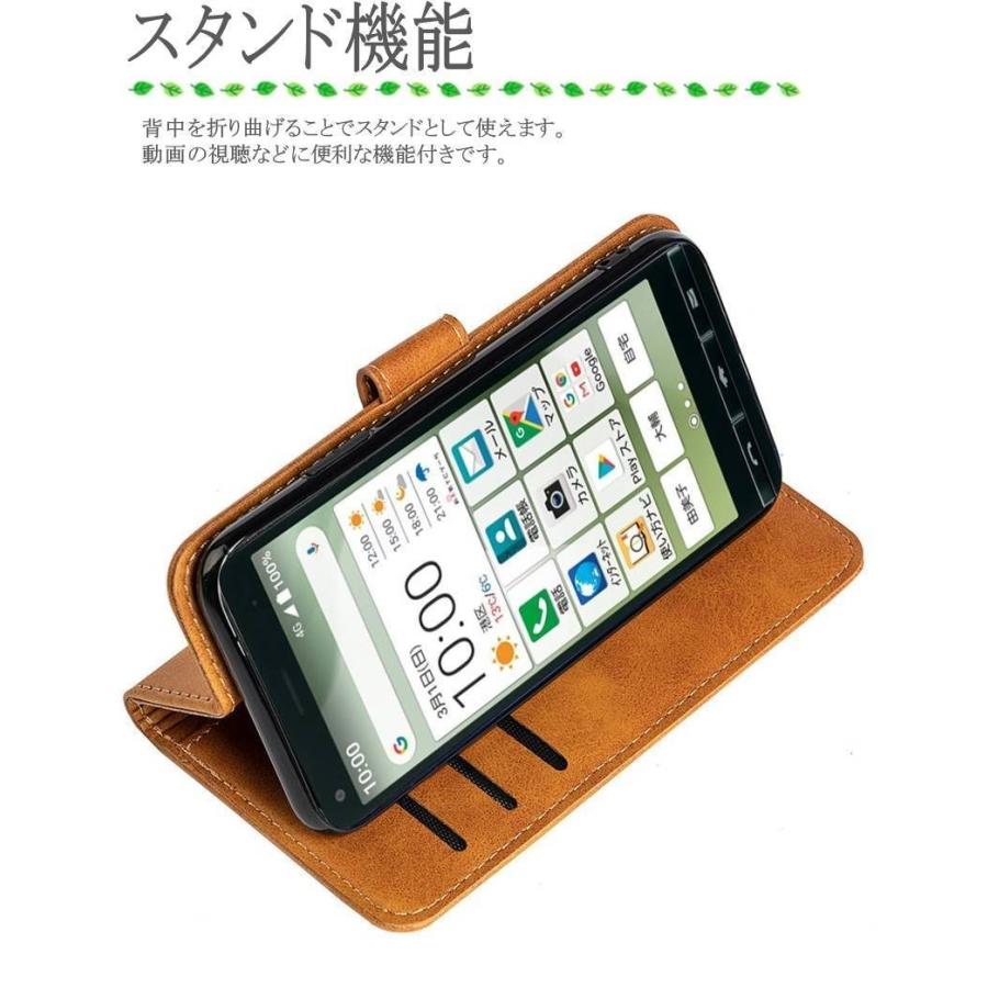 コイワ 即購入オーケー様BASIO KYV43本体 6台セット かんたんスマホ BASIO ベイシオ
