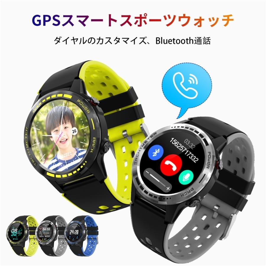スマートウォッチ Ip67防水 活動量計 防水 音楽 睡眠記録 着信 Iphone Android Sns通知 おしゃれ Bmwp93 K Nine Yahoo 店 通販 Yahoo ショッピング