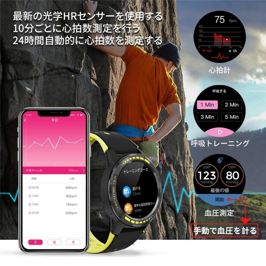 楽天ランキング1位 スマートウォッチ Ip67防水 活動量計 防水 音楽 睡眠記録 着信 Iphone Android Sns通知 送料込 Studiostodulky Cz