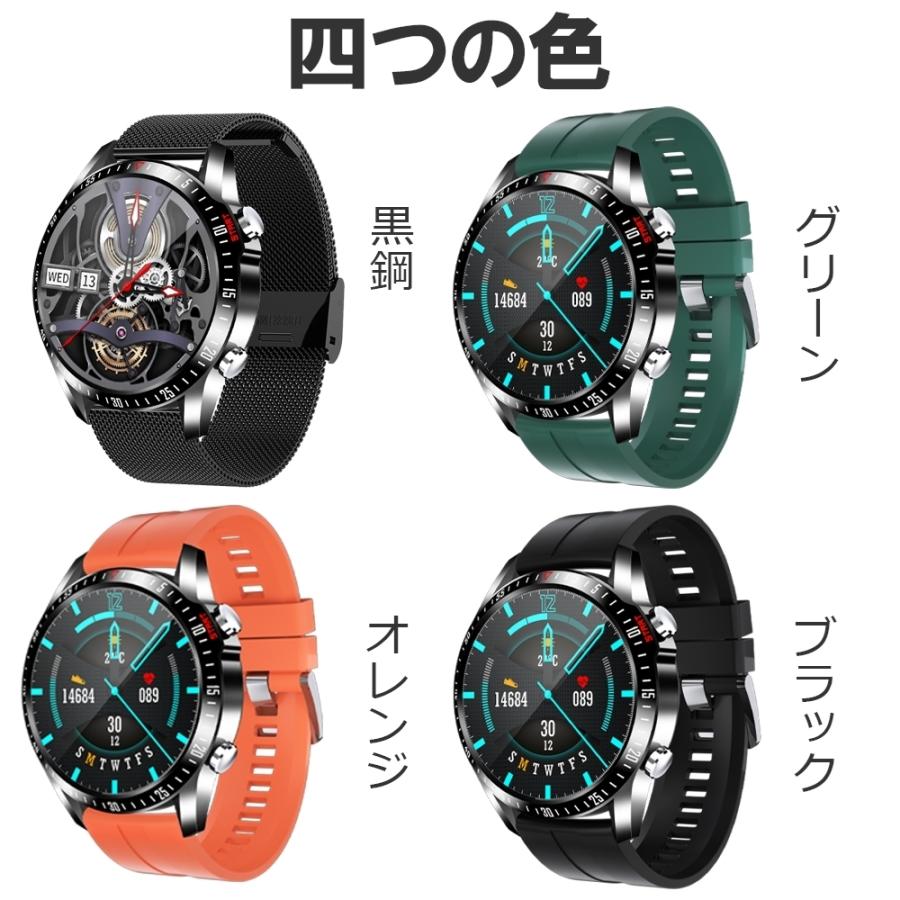 ビジネススポーツスマートウォッチ Bluetooth音声通話 24時間体温モニタリング最新スマートウォッチ 血中酸素 血圧 マルチスポ Encyxj K Nine Yahoo 店 通販 Yahoo ショッピング