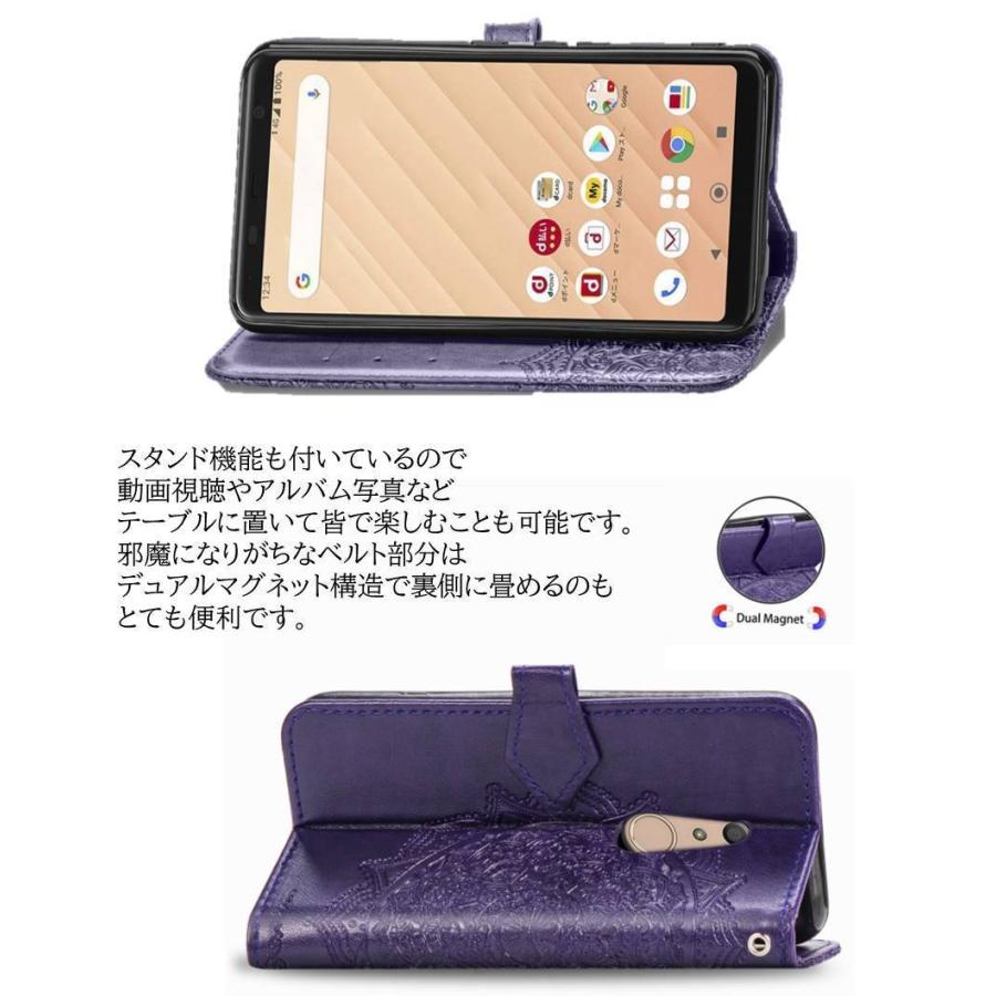 らくらくスマホ F-01L F-42A ケース 手帳型 マンダラ柄 型押し