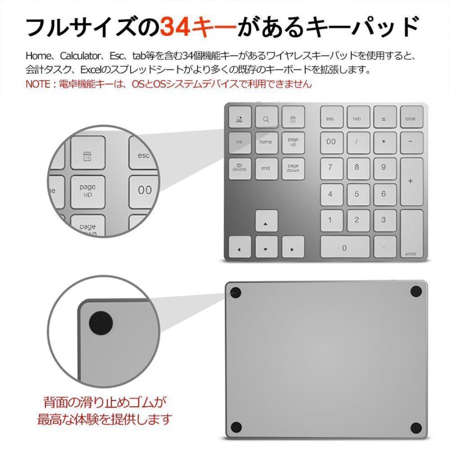ワイヤレス テンキー キーボード Macbook Android Windows ノートパソコンに適応 Bluetooth キーボード Jfktfc K Nine Yahoo 店 通販 Yahoo ショッピング
