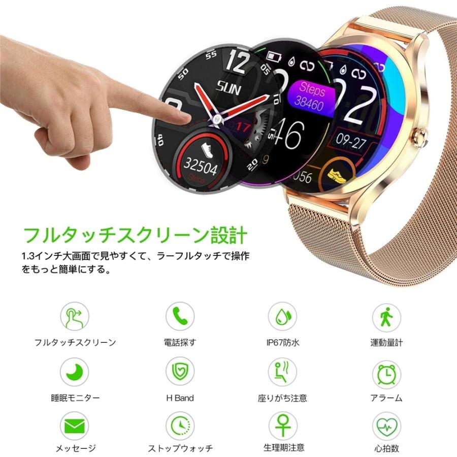 スマートウォッチ Ip67防水 ヘルスモニター 女性生理周期 各種sns通知 着信通知 日本語対応 おしゃれ ビジネス Android Iphone Jhn5fr K Nine Yahoo 店 通販 Yahoo ショッピング