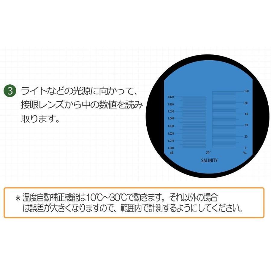 海水塩分濃度計 塩計量器 海水濃度計 屈折式 日本語マニュアル付 Atc 温度自動補正機能 塩分濃度0 100 海水比重1 000 1 0 Lxw81p0kdwa K Nine Yahoo 店 通販 Yahoo ショッピング