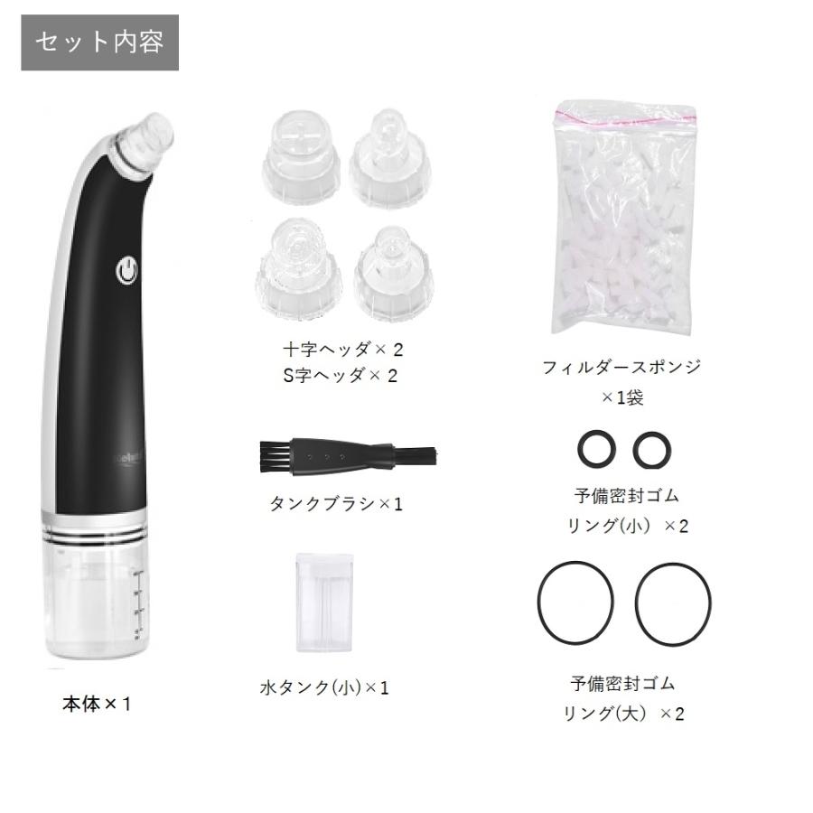 送料無料 黒ずみ吸引 水洗浄毛穴クリーナー 毛穴吸引器 美肌効果 フェイスケア Kelutd 肌乾燥せず ブルーライト除菌 毛穴ケア 吸引しながら毛 Rwh5gf K Nine Yahoo 店 通販 Yahoo ショッピング