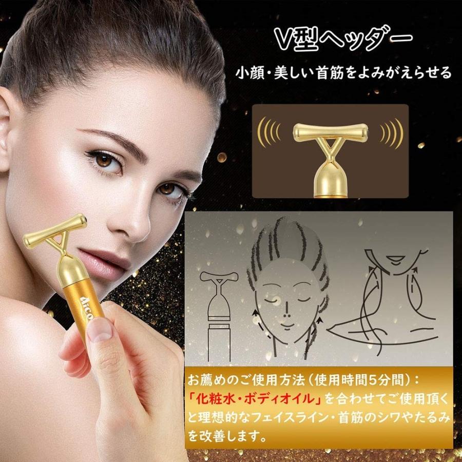 送料無料 ローラー 美顔 美容 電動美容器 血行促進 小顔 むくみ 顔痩せ ｖフェイス Y字型 シワ 振動美容器 マッサージローラー Rwta1pb61pe K Nine Yahoo 店 通販 Yahoo ショッピング