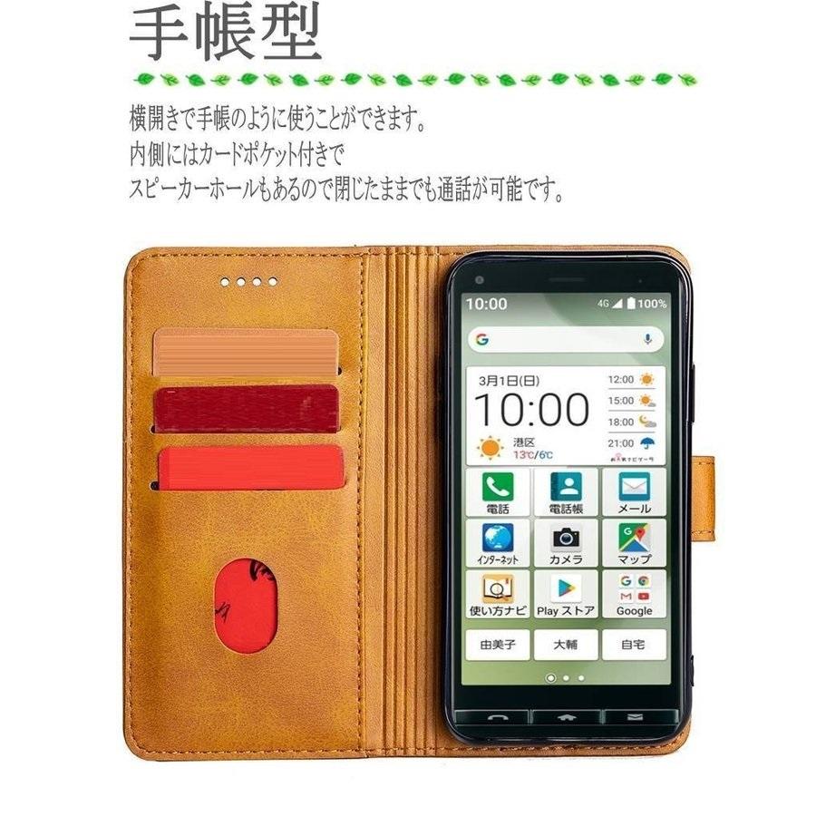 シンプルスマホ5 32GB A001SH ガイドブック付き