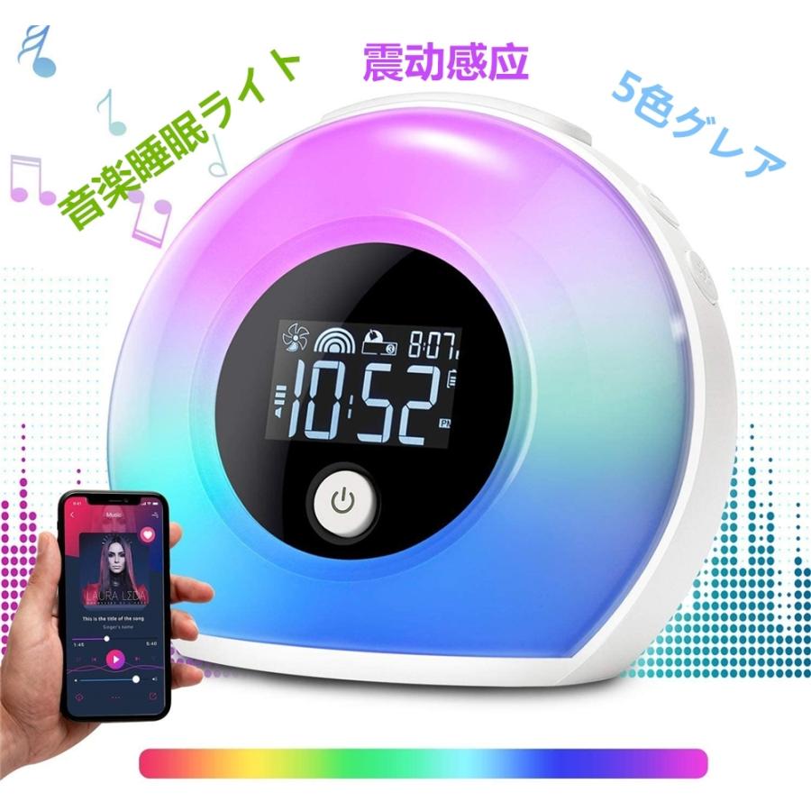 5w大音量 Bluetooth5 0 スピーカー 振動感知 人気 寝坊 快眠 睡眠 音楽睡眠ラ ワイヤレス 8時間連続再生 ブルートゥース Tsd9af86xlu K Nine Yahoo 店 通販 Yahoo ショッピング