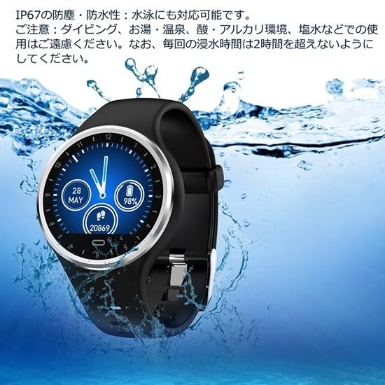 スマートウォッチ Ip67防水 ヘルスモニター 各種sns通知 着信通知 日本語対応 おしゃれ ビジネス Android Iphone Tyb2pt K Nine Yahoo 店 通販 Yahoo ショッピング