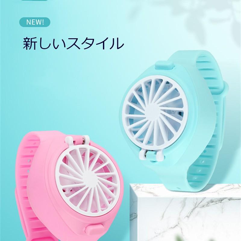 ポータブル 扇風機 ハンディファン Usb 充電式 コンパクト 軽量 小型 ウォッチファン Watchfan K Nine Yahoo 店 通販 Yahoo ショッピング