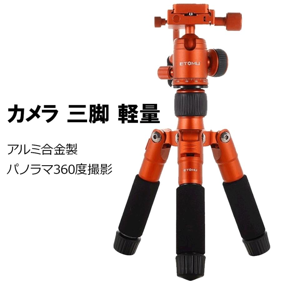 正規店仕入れの カメラ 三脚 デジカメスタンド 5段階 伸縮 デジカメ 一眼レフ ビデオカメラ スマホ対応 人気no 1 本体 Laporgub Jatengprov Go Id