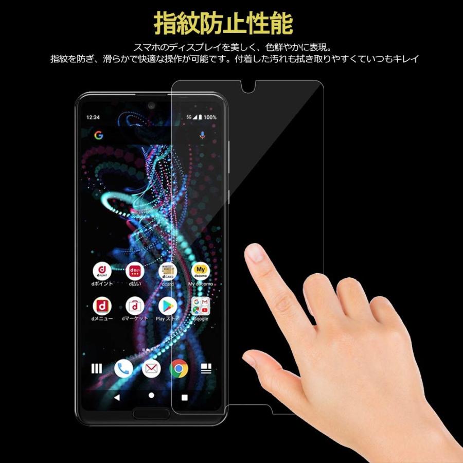 R5g Aquos R5g Shg01 Shg01 Aquos ラウンドエッジ加工 ガラスフイルム 高透過率 指紋防止 高感度タッチ 保護 Wpn4x1pl0vu K Nine Yahoo 店 通販 Yahoo ショッピング