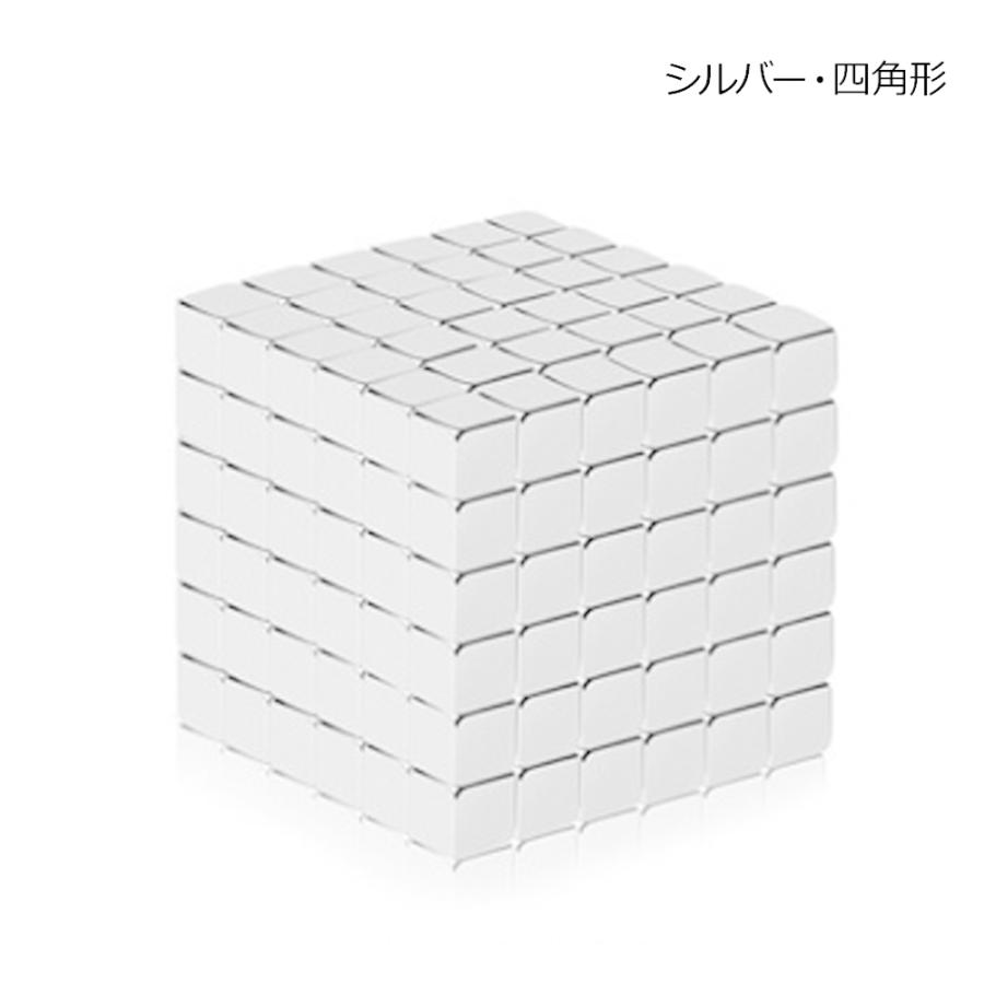 マグネットボール 四角形 立体パズル 4mm 216個 マグネットキューブ シルバー Xa08y3 K Nine Yahoo 店 通販 Yahoo ショッピング