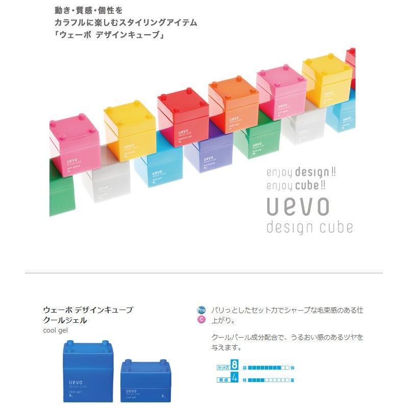 デミ ウェーボ デザインキューブ クールジェル 0g Demi Uevo スタイリング レフィル リフィル 詰め替え Lush Life 通販 Yahoo ショッピング