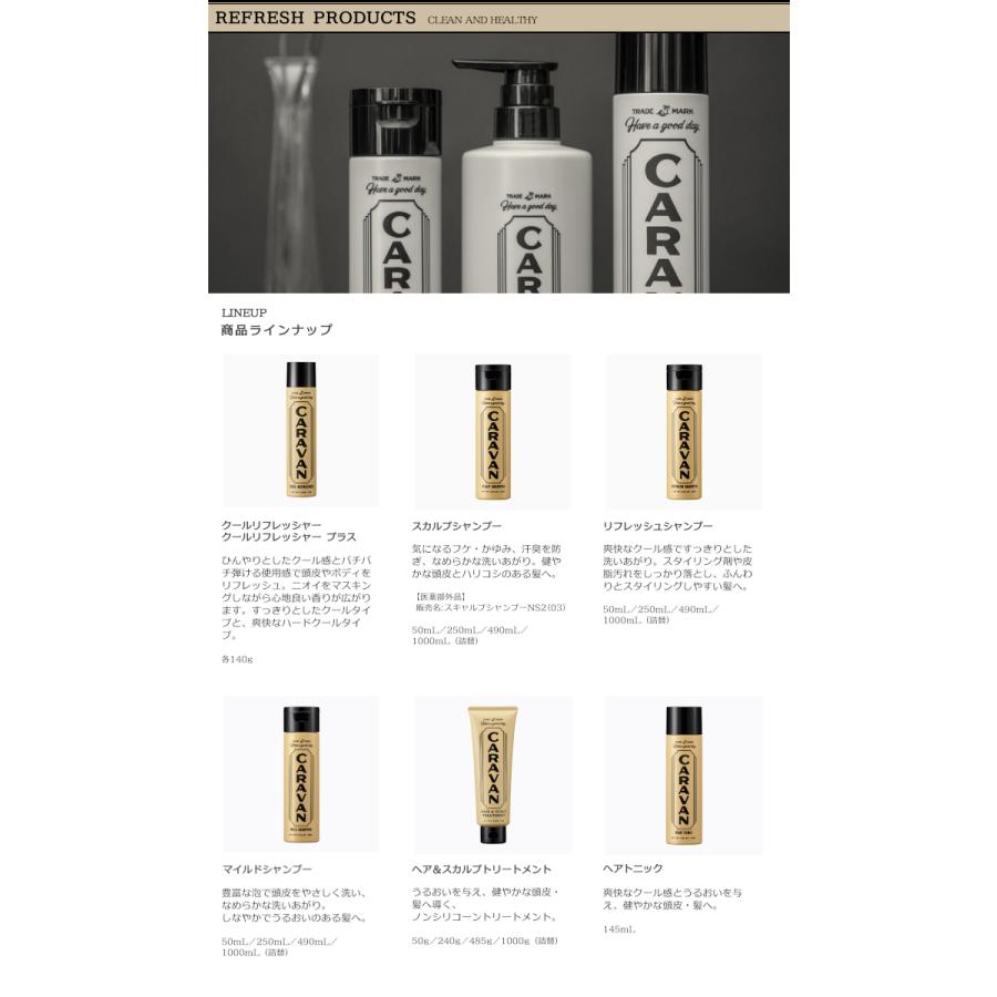 デミ コスメティクス キャラバン ハードワックス 85g [DEMI デミ コスメティクス キャラバン ハードワックス 85g [DEMI