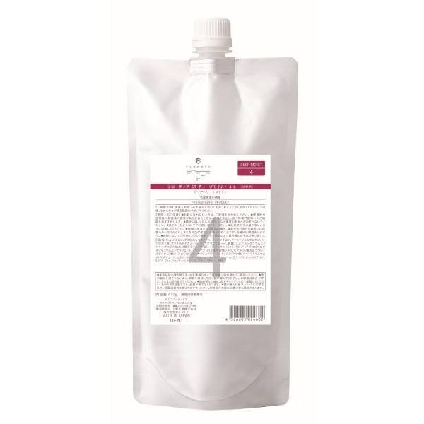 デミ フローディア トリートメント 4種セット 450g FLOWDIA デミ フローディア ST ディープモイスト 4 450g 詰替 [DEMI