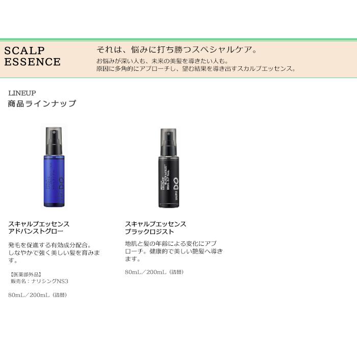 デミ デミドゥ スカルプトリートメント タイプ DS 590g [DEMI/DEMI DO/スカルプケア/頭皮ケア/乾燥肌]｜lush-life｜06