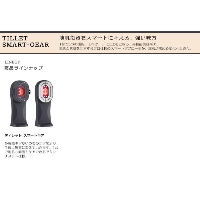 DEMI DO デミ デミドゥメン スカルプトリートメント メン タイプ MS