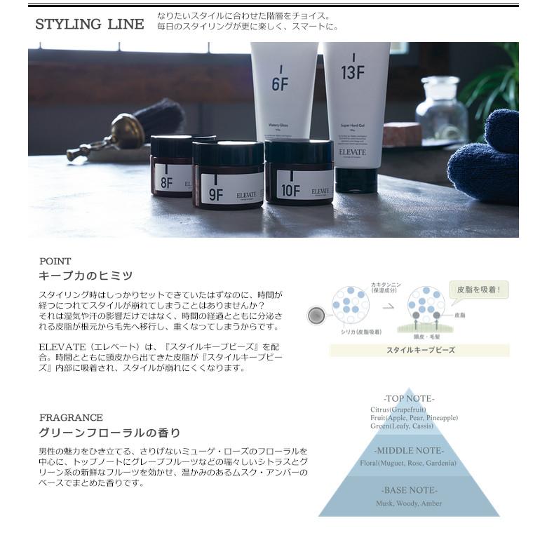 デミ コスメティクス（DEMI COSMETICS） デミ エレベート スーパー