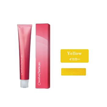 クリエイティブ フェリエ ネオ タマリス イエロー Yellow 80g [TAMARIS