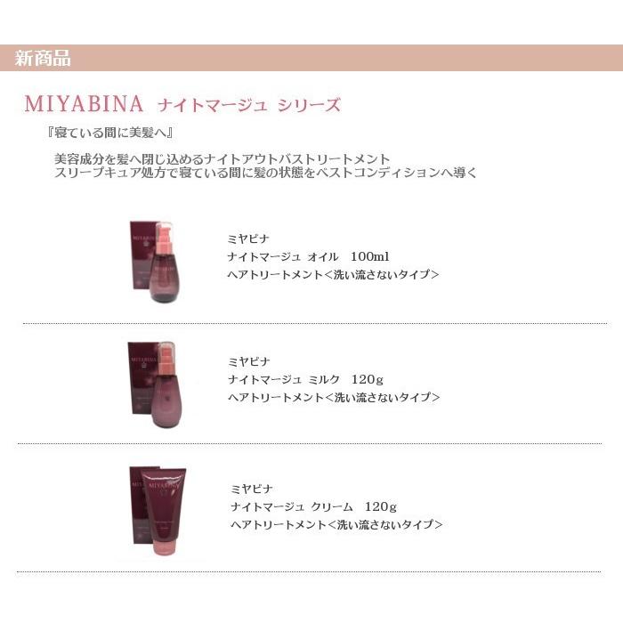 PIACELABO（ピアセラボ） ミヤビナ クレンジングソーダ 150g