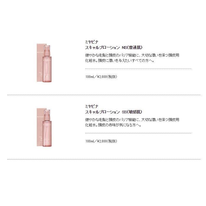 PIACELABO（ピアセラボ） ミヤビナ テクスチャーキュア 500g レフィル
