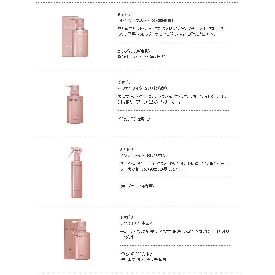 みやびさま専用クーランマラン ボディマッサージゲル 【公式通販】