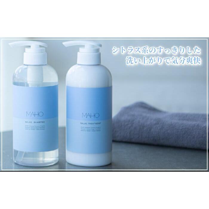 MAHO SALA2 オーガニックシャンプー 500ml [マホ] : Lush Life - 通販
