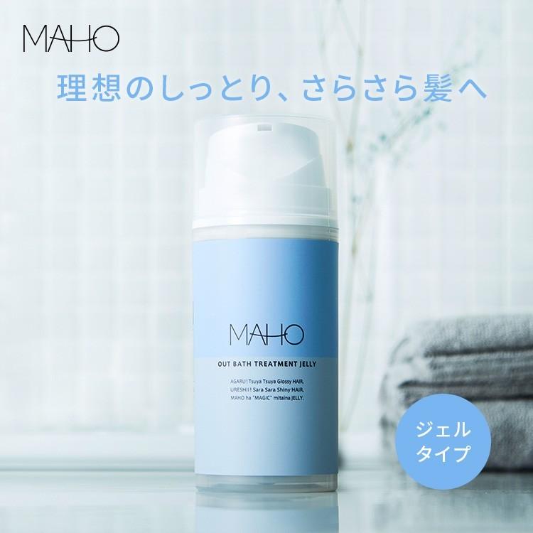 【新品10個セット】ミルプ アウトバス トリートメント MAHO アウトバストリートメントジェリー 100g [マホ/洗い流さない