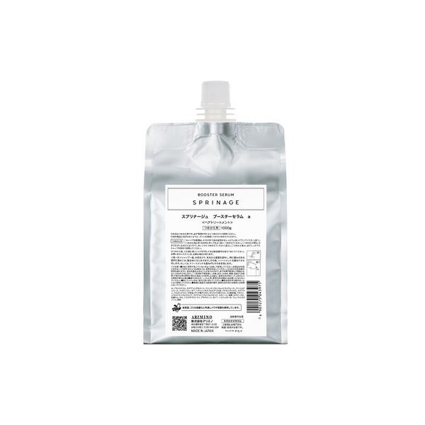 スプリナージュ アリミノ ブースターセラム 1,000g 詰め替え用