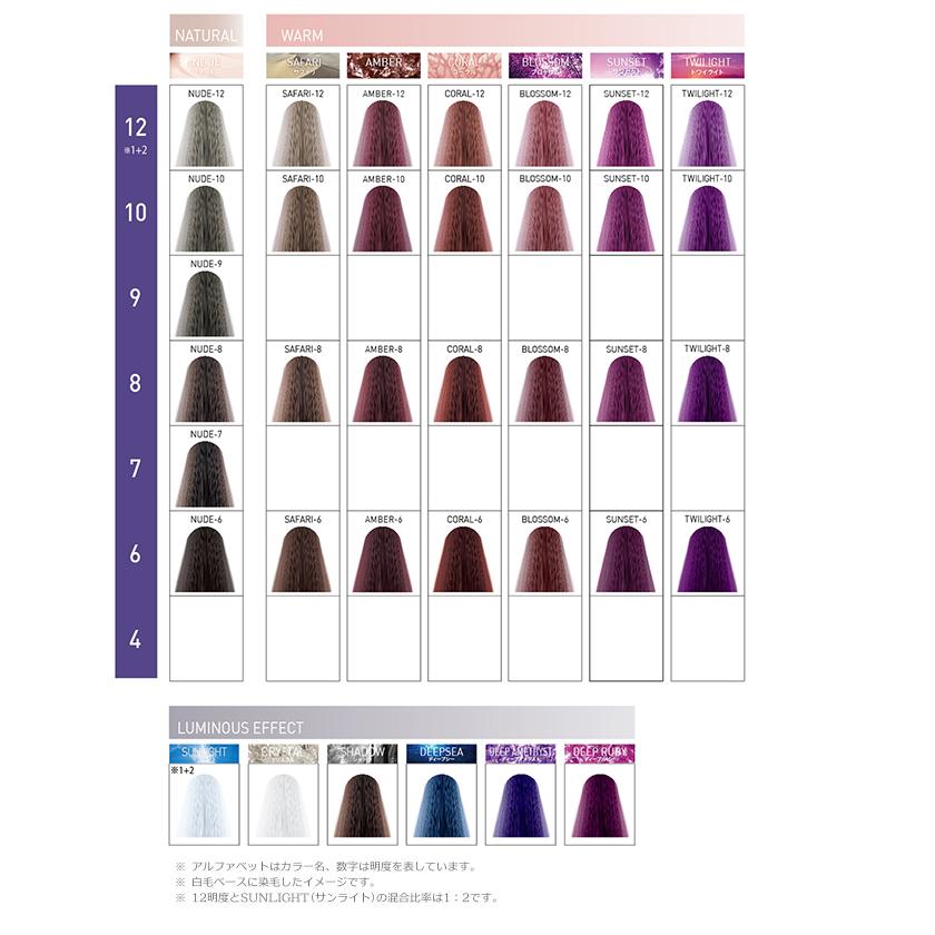 ウエラ イルミナカラー オーキッド 12 80g [WELLA/業務用/ヘアカラー/1