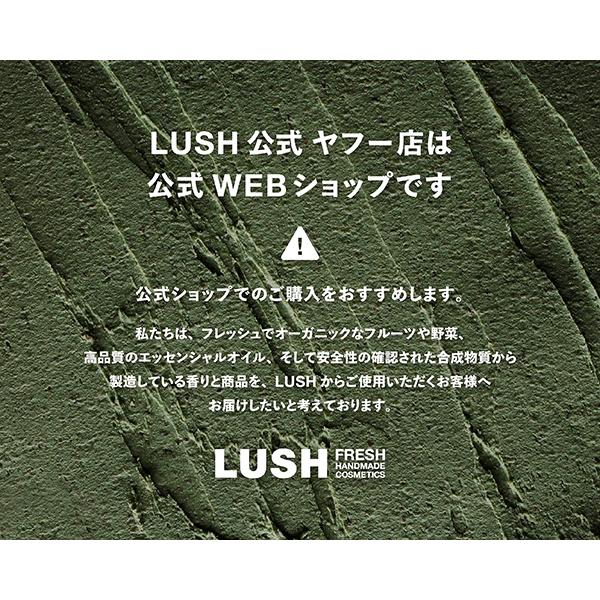 LUSH ラッシュ 公式 ヘルピングハンド ハンドクリーム プレゼント向け ハーバル 手荒れ 水仕事 消毒液 乾燥 保湿 しっとり いい匂い 手作り｜lush｜04