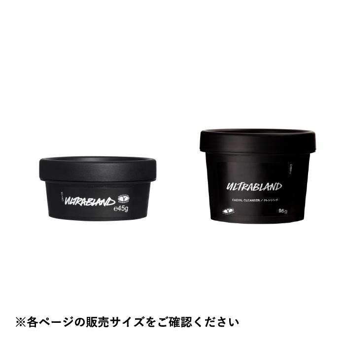 LUSH（ラッシュ） 公式 ウルトラブランド 俳句 45g クレンジング