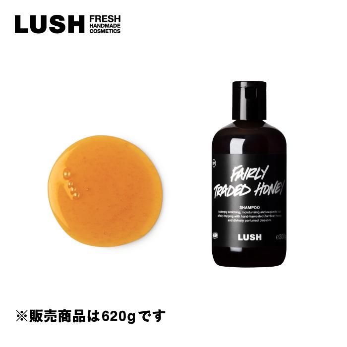 LUSH ハニ髪シャンプー 620g シャンプー プレゼント向け 人気 LUSH ハニ髪シャンプー 620g シャンプー プレゼント向け 人気