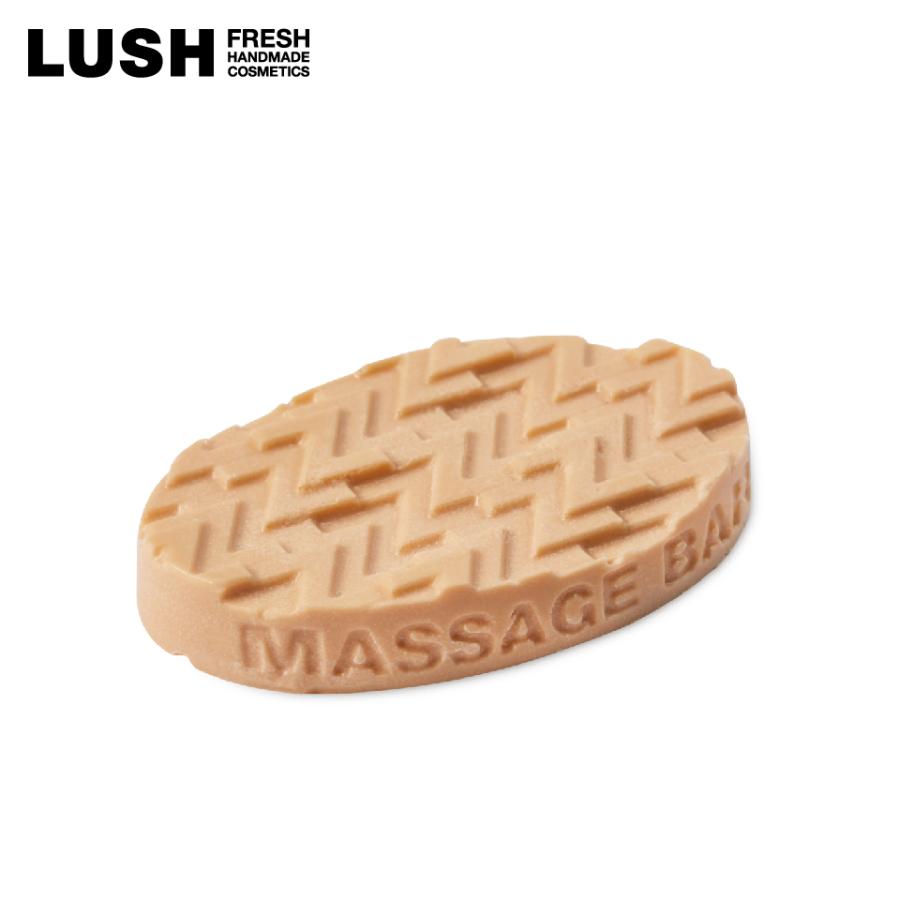 LUSH 黄金の眠り MGマッサージバー ボディバター ボディケア ラベンダー いい匂い リフレッシュ 保湿 ハンドメイド コスメ ラッシュ 公式 | LUSH