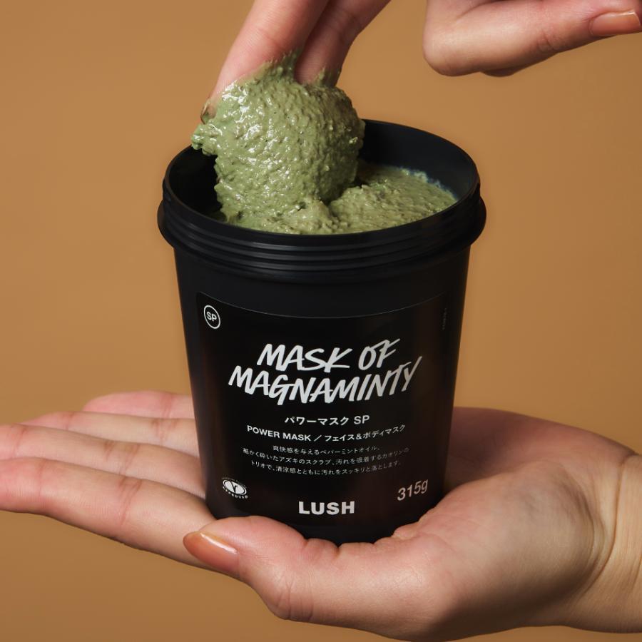 公式 LUSH スクラブ洗顔 パワーマスクSP 角質除去 フェイスマスク ボディ スクラブ 毛穴ケア はちみつ ミント ギフト 誕生日 父の日 プレゼント ラッシュ | LUSH | 05