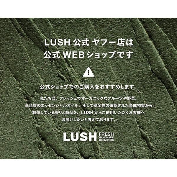 LUSH ラッシュ 公式 ビッグブルー バスボム 発泡 入浴剤 プチギフト シーソルト 海藻 角質 保湿 いい匂い 爽やか ハンドメイド プチプラ｜lush｜03