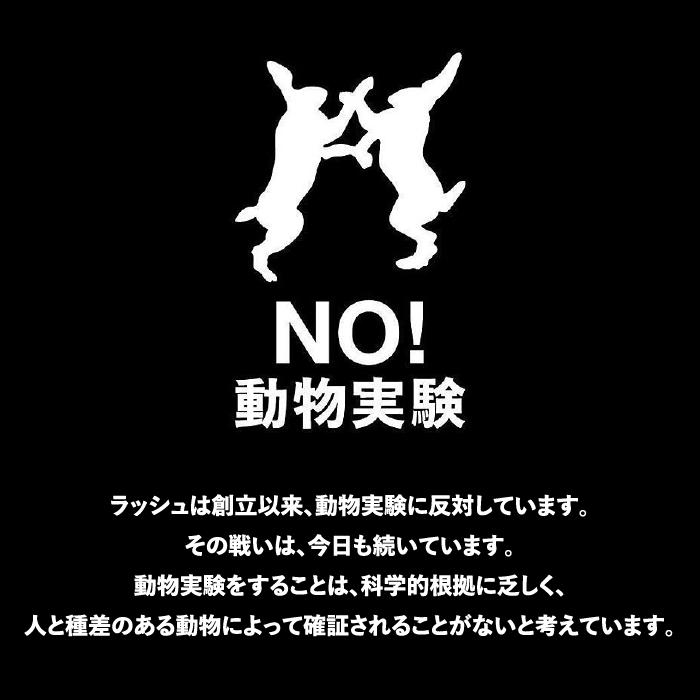 公式 LUSH クレームドマント マウスウォッシュ タブレット型 デンタルケア 携帯用 ミント  清涼感 ヴィーガン 自然派 ラッシュ | LUSH | 07