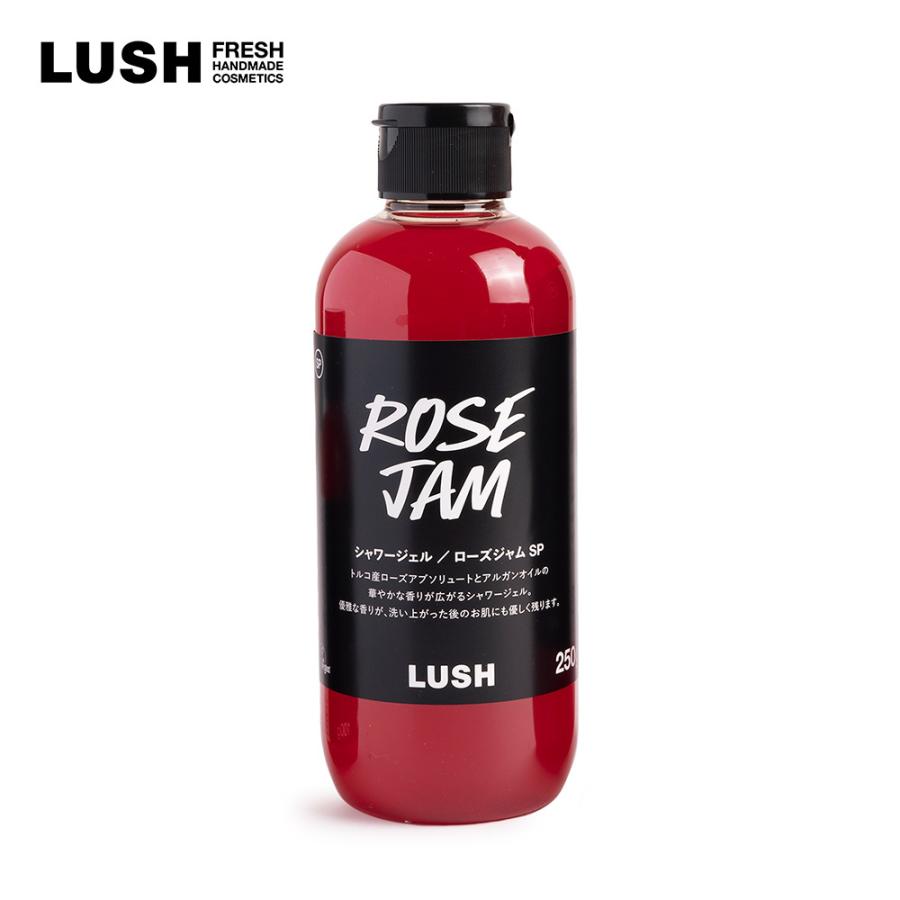 LUSH ラッシュ 公式 ローズジャム シャワージェル SP 250g ボディソープ 石鹸 プレゼント向け 合成保存料不使用 アルガンオイル
